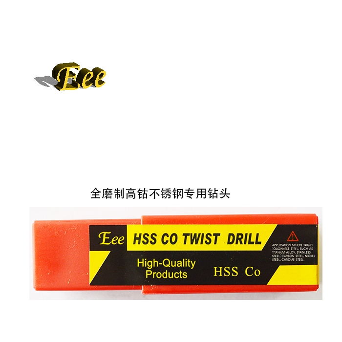 EEE Tools fully ground stainless steel special high cobalt drill bit 1.0-14.0 industrial grade drill bit drill bit drill bit