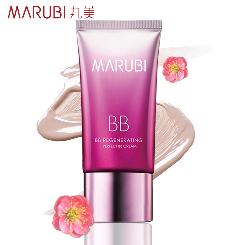 Marubi/丸美BB新肌系列明星BB霜40g  提亮肤色保湿遮瑕裸妆效果强