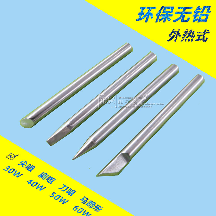 Environmentally friendly lead-free soldering iron head external thermal 30W 40W 50W 60W pointed horseshoe flat knife-shaped welding tip