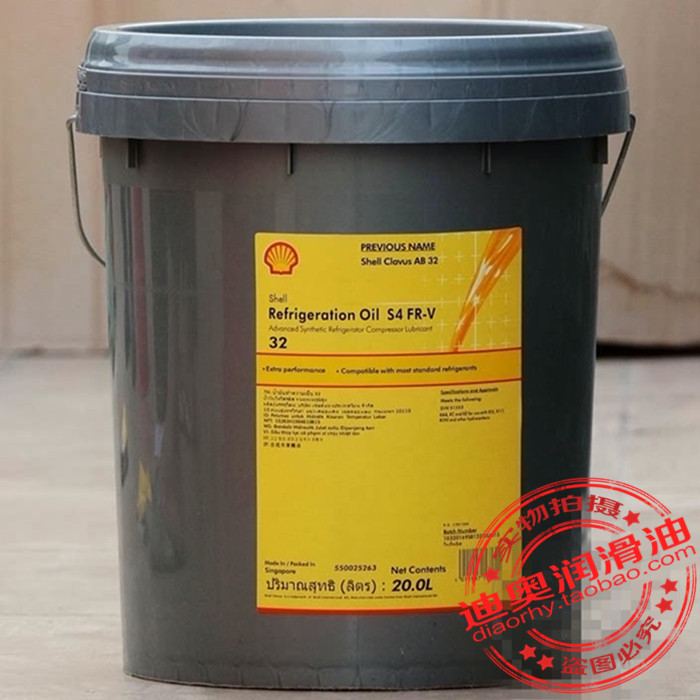 [USD 286.20] Shell Refrigeration Oil S4 FR-V 32 46 68 100 Freezer Oil ...
