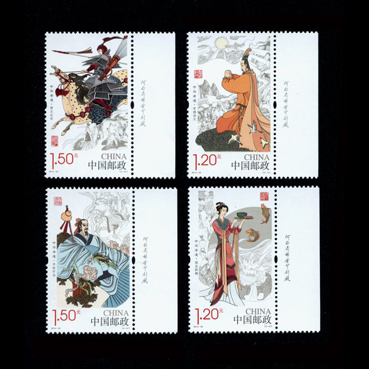 Chronicline stamps 636-2 2014-23 Chunghwa filial piety new factory nameplate ticket