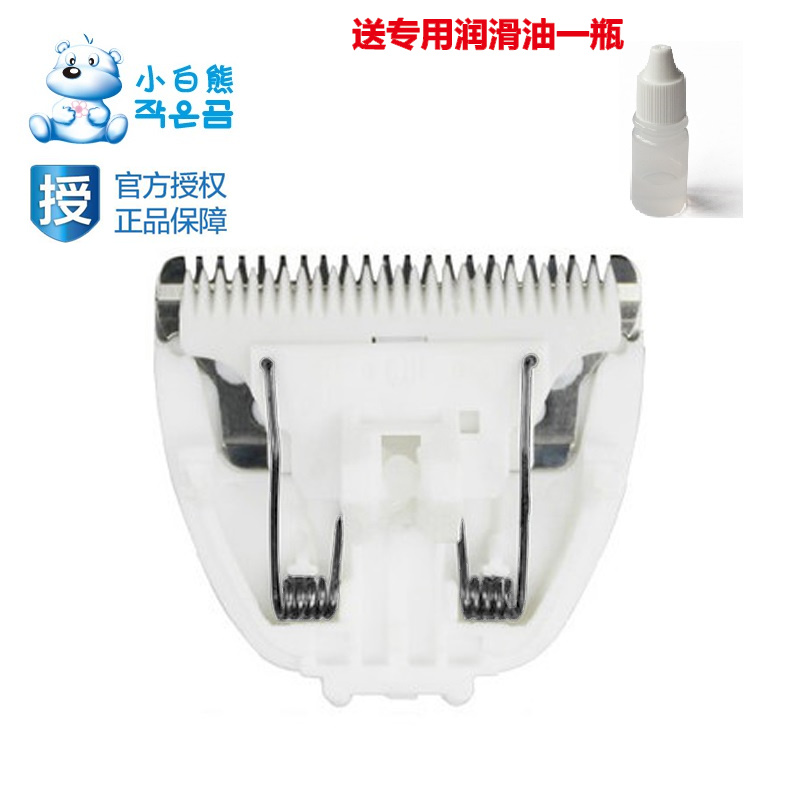 Xiaobaixiong hair processor accessories HL-0657 0659 0688 0661 0662 0668 Special knife head