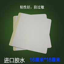 Medical tape stickers blank paste stickers Breathable non-woven fabric three-volt stickers three-nine stickers Disposable acupoint stickers 16