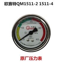 Dark Horse Osage High Pressure Washer QM1511-2QM1511-4 Original Pressure Gauge Water Pressure Gauge Accessories Instrument