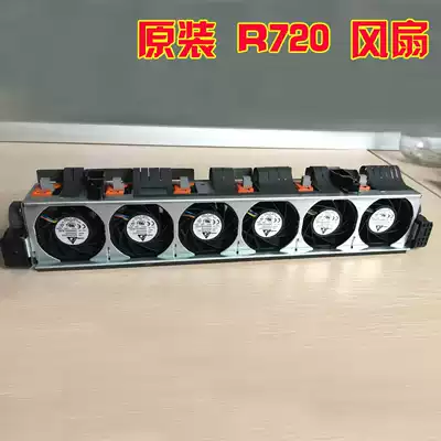 Original DELL DELL DELL R720XD server fan R720 fan kit good color