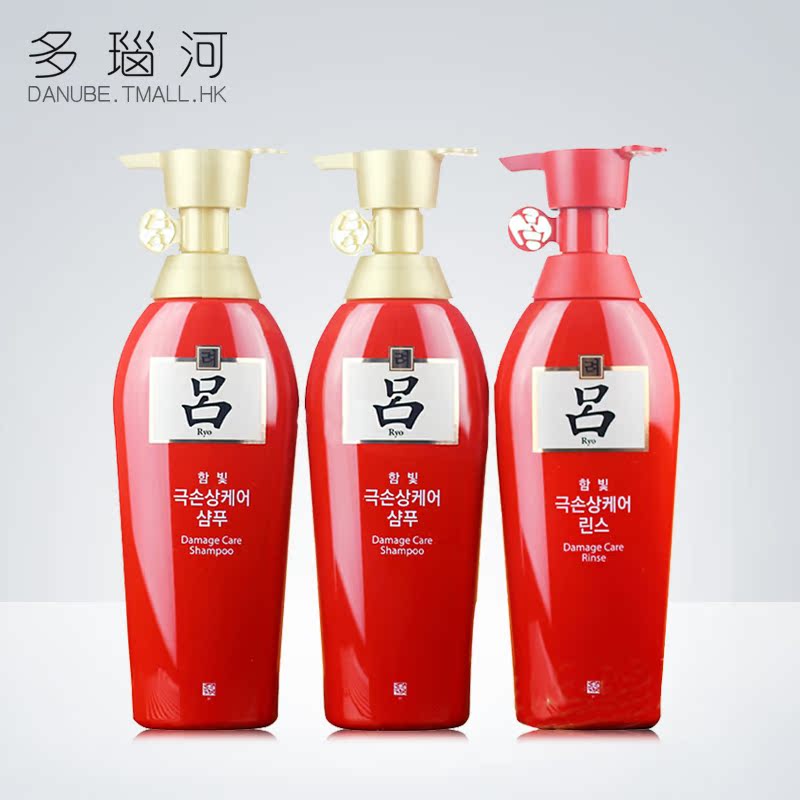 包邮韩国进口爱茉莉吕洗发水护发素套装深层修复原装发质受损
