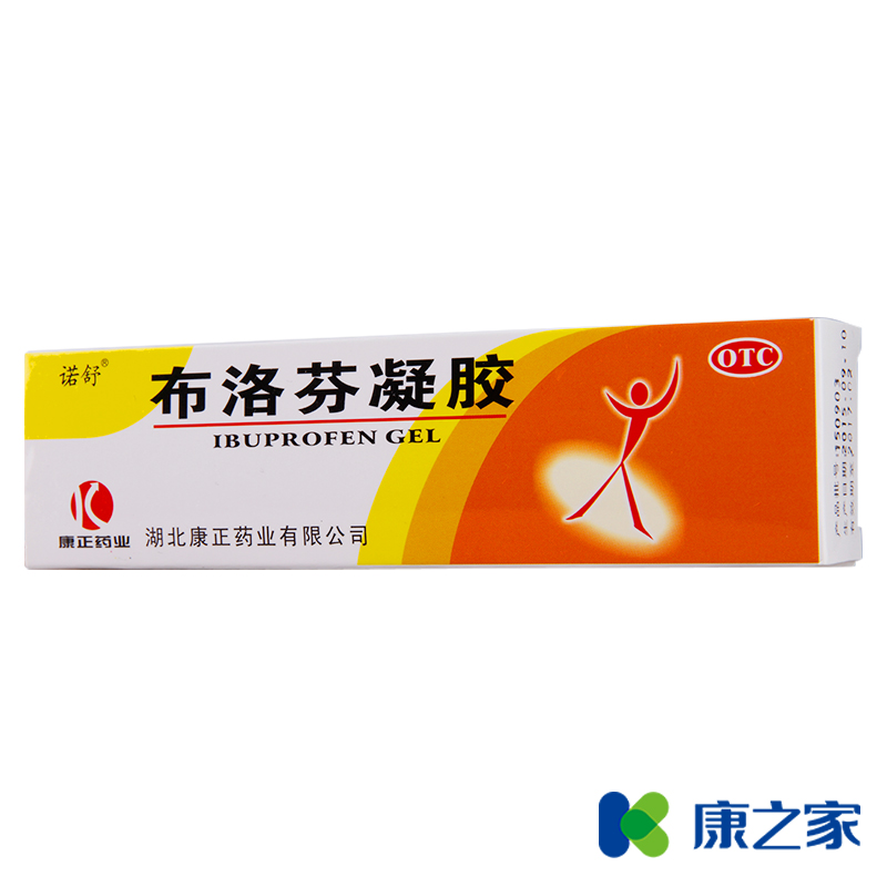 诺舒 布洛芬凝胶 15g*1支/盒 肌肉痛 关节痛腰背痛 骨关节炎