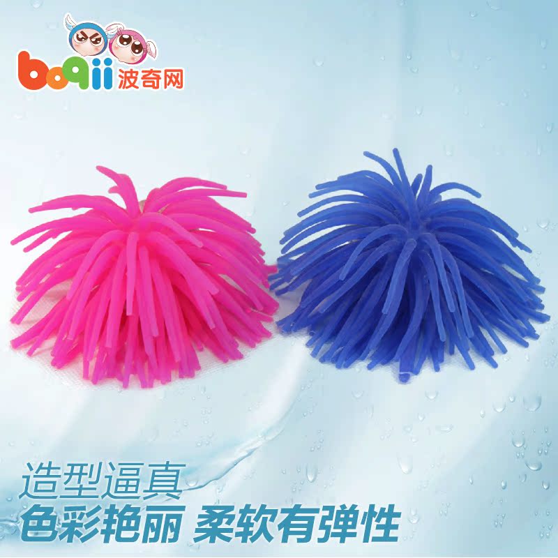 水族用品 爱信仿真软体珊瑚仿真海胆 水族箱布景 鱼缸装饰 造景