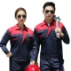 Mùa thu và mùa đông áo dài tay phù hợp với nam thêu logo tùy chỉnh in dày tự động sửa chữa bảo hiểm lao động nhà máy sửa chữa quần áo áo sơ mi áo thể thao nam Bộ đồ