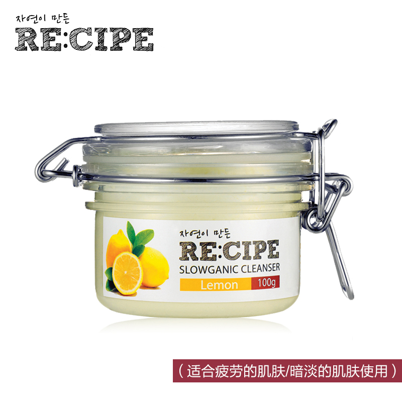 韩国RE:CIPE天然舒缓柠檬洁面膏 锁水保湿控痘控油清洁洗面奶男女