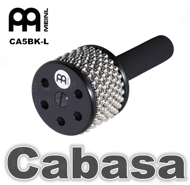 Official authorizes the German Meinl Mehr's big name Kabassa CA5BK-L handstring bead sandhammer cabasa