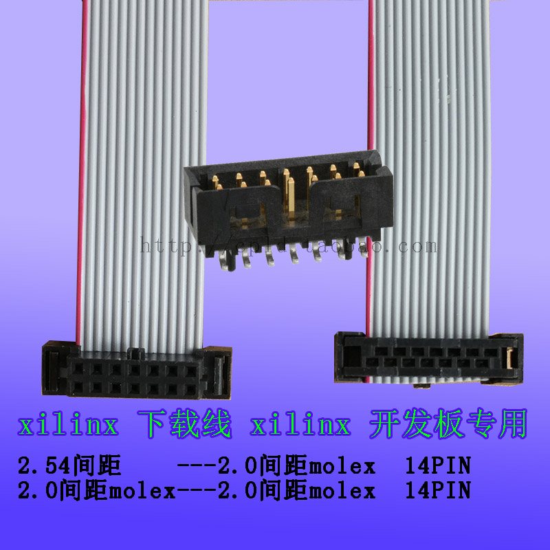 xilinx download cable Official development board special cable molex cable 14PIN 2 0mm spacing