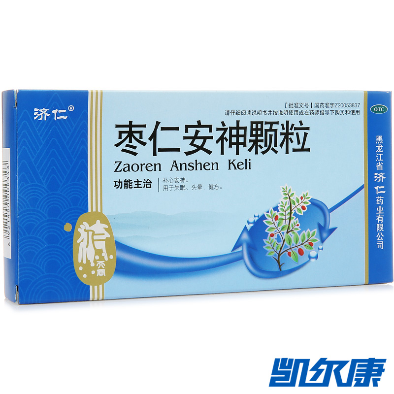 济仁枣仁安神颗粒5g*6袋/盒安神颗粒补心安神用于失眠头晕健忘