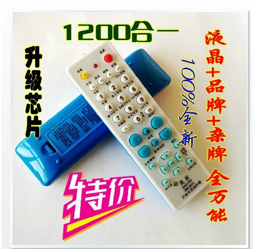 Sold insane The mighty TV remote control Changhong TCL Kangjia Haixin Mighty TV Remote Control