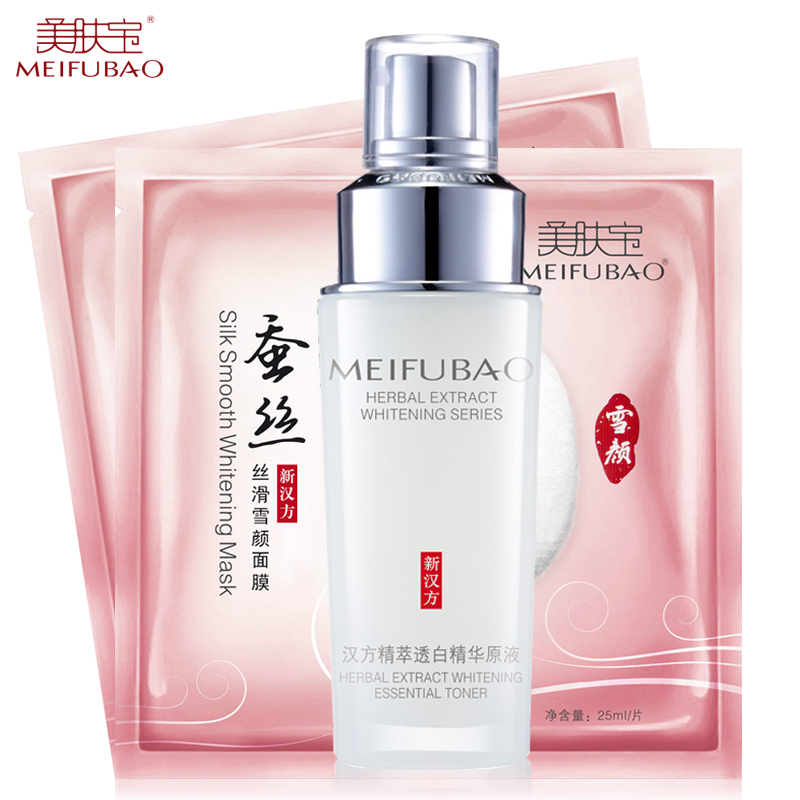 美肤宝精萃透白精华原液美白补水保湿面部护理修护肌肤特价送面膜