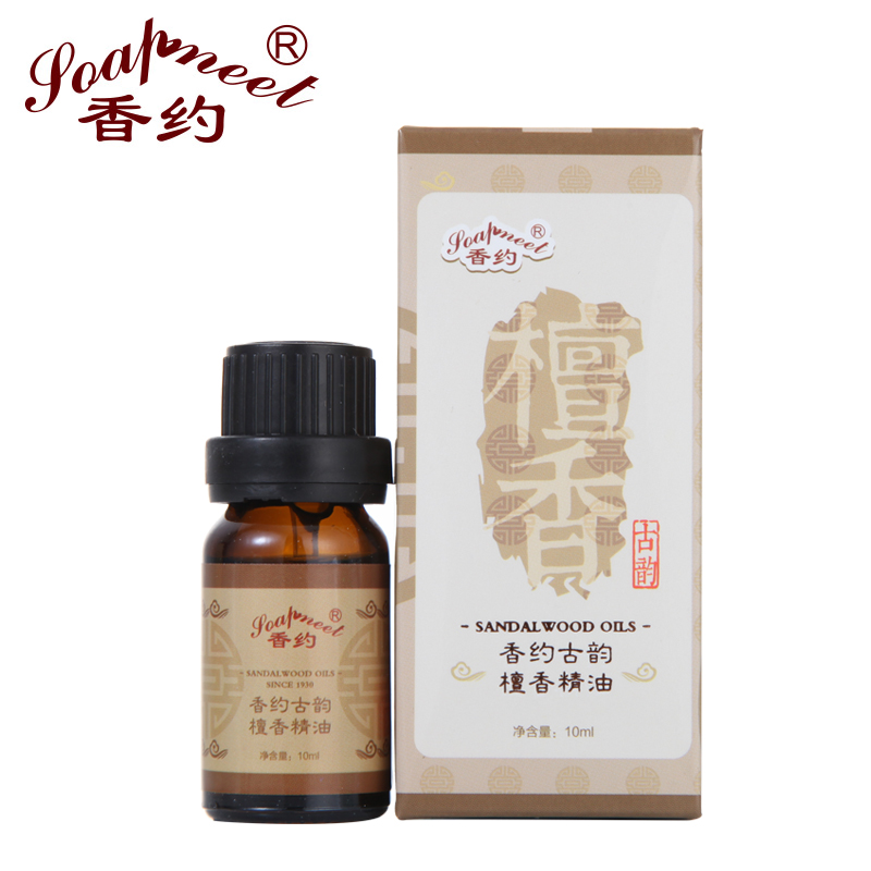 香约 古韵檀香复方面部身体按摩正品护发身体精油美白保湿10ml