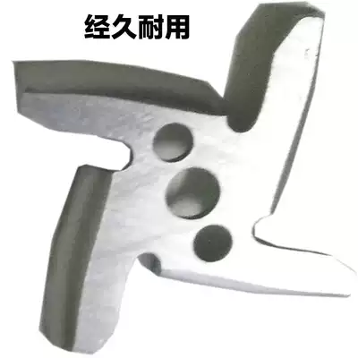 Zuoyuolang meat grinder blade Household manual small hand-cranked multi-function minced meat treasure shredder cross blade