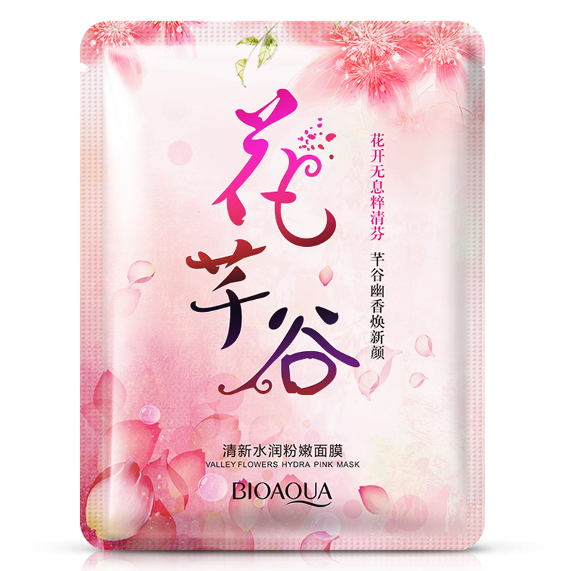 泊泉雅花芊谷面膜贴补水保湿提拉肤色收缩毛孔去黑头护肤化妆品
