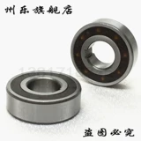 Один подшипник подшипника CSK 8 12 20 25 30 30 P За пределами сцепления.