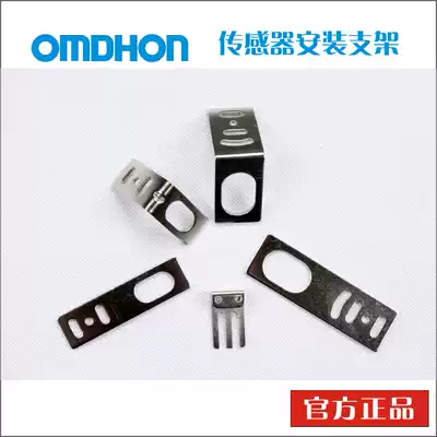 M12 Proximity switch mounting bracket photoelectric switch mounting bracket sensor mounting bracket L type