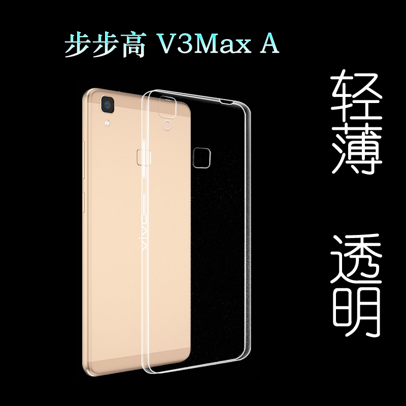 Suitable for Vivo V3Max a Phone Back Cover Case, Invisible Silicone Shell, Ultra-Thin Protective Case, Transparent Soft Shell, Plastic Rubber Soft Case, Versatile Bare Case, Anti-Pressure, Anti-Drop, Lens Protection Suitable for Vivo V3Max a Phone Back Cover Case, Invisible Silicone Shell, Ultra-Thin Protective Case, Transparent Soft Shell, Plastic Rubber Soft Case, Versatile Bare Case, Anti-Pressure, Anti-Drop, Lens Protection