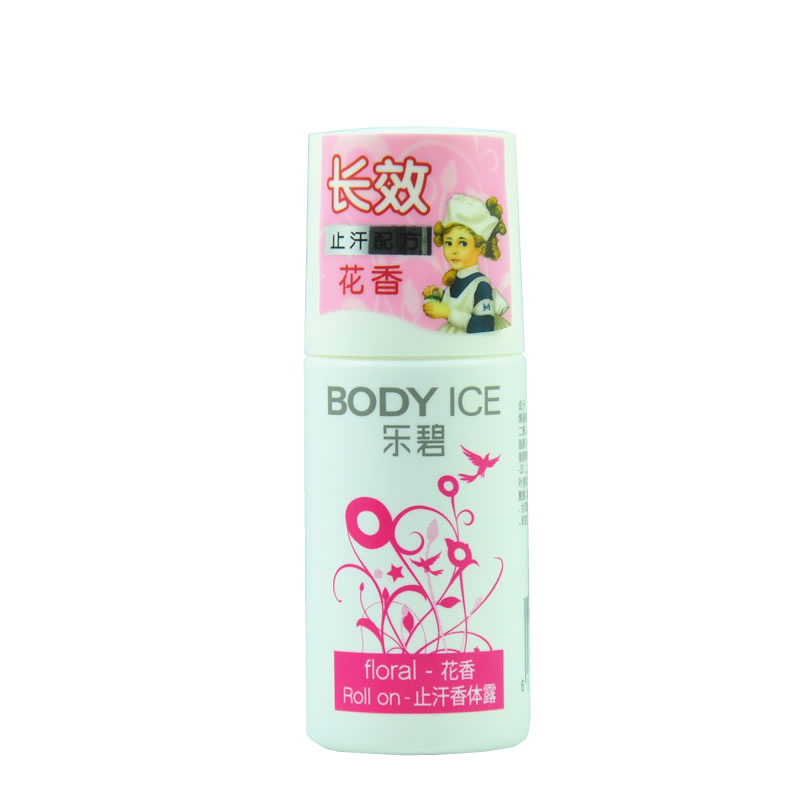 2瓶包邮 曼秀雷乐碧止汗香体露 花香 50ML