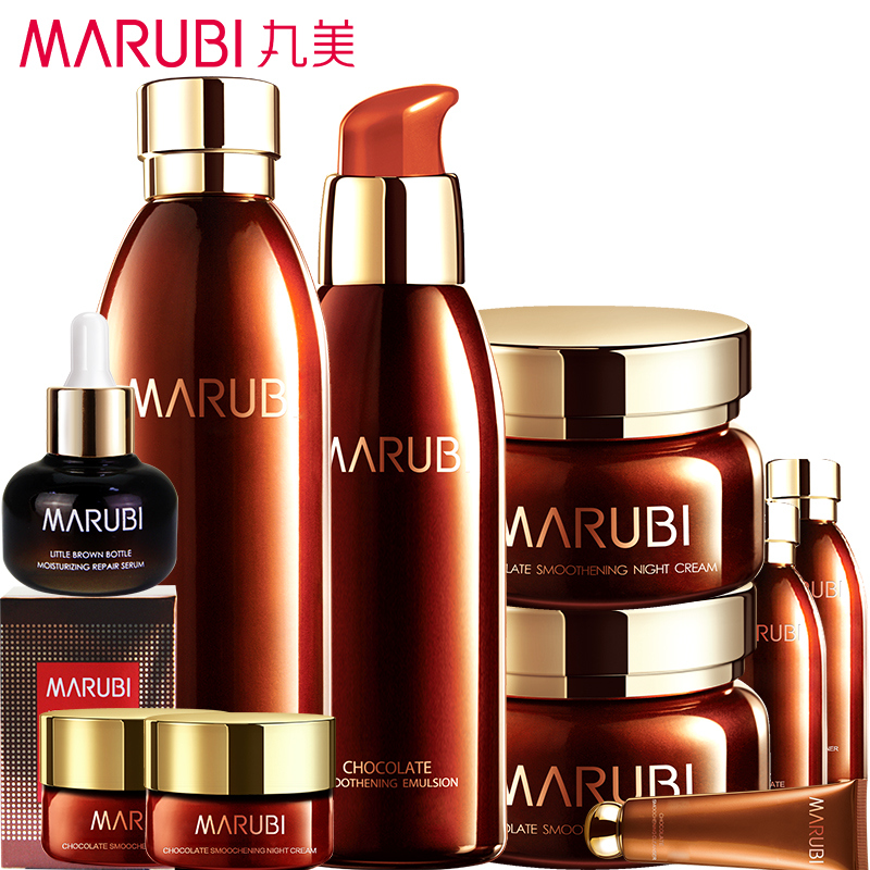 丸美套装正品专卖 巧克力丝滑护肤品四套装 嫩白补水保湿化妆品