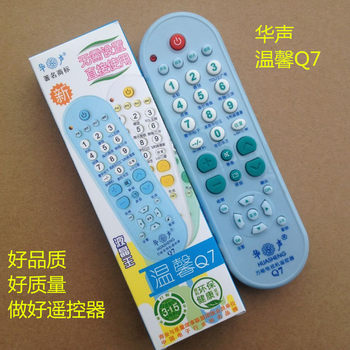 Special Offer Huasheng Brand Universal Tv Remote Control Q7 Direct Sales Large Quantity Sales