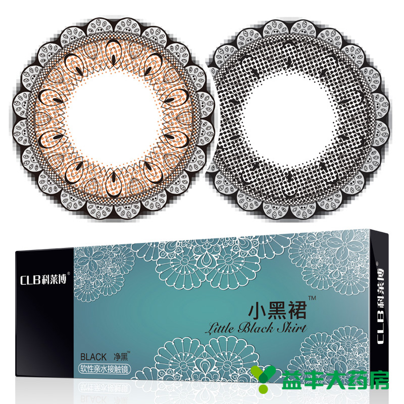 科莱博小黑裙日抛10片  美瞳大小直径彩色隐形近视眼镜韩国进口