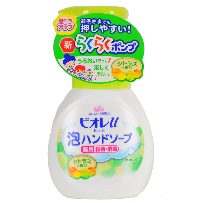 日本原装花王KAO全植物弱酸性除菌消毒洗手液250ml*婴幼儿可用