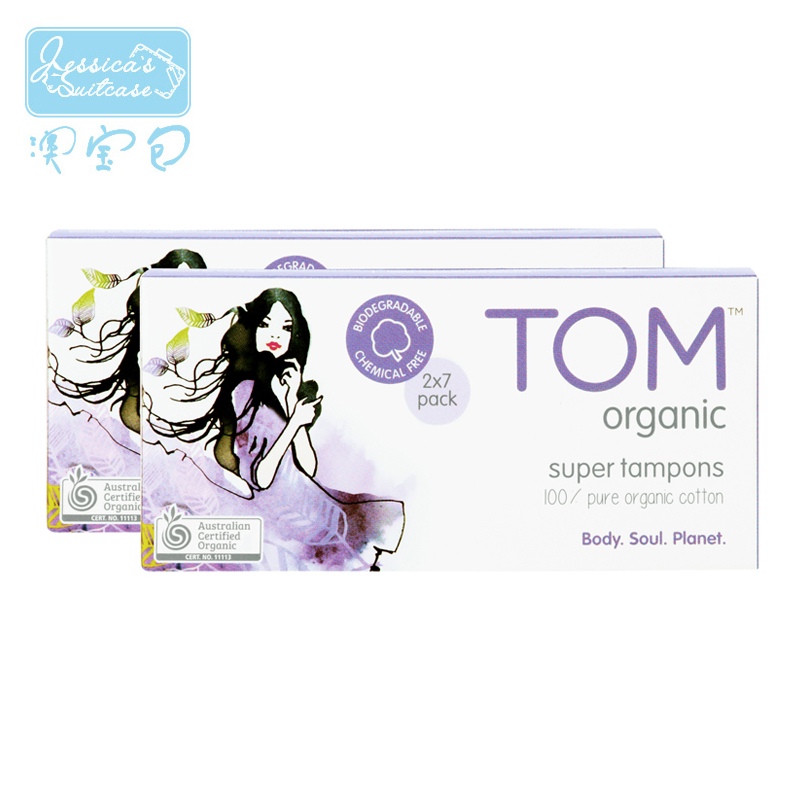 陆杰喜TOM 天然有机纯棉进口卫生棉条 超量型两盒装50mm*14个