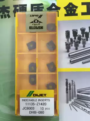 dai jie DHB-080-JC8003