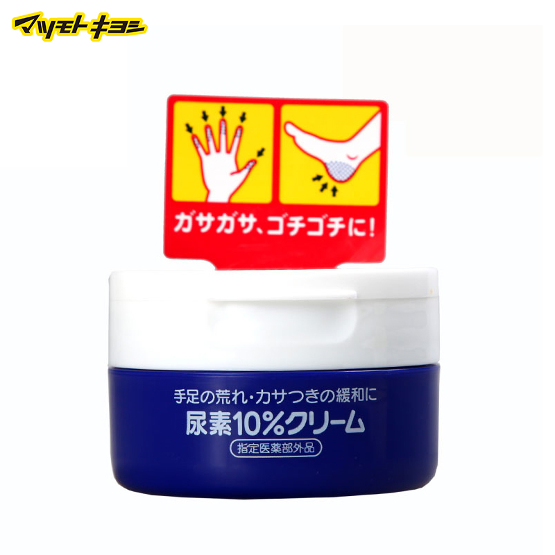 日本松本清 日本直邮 资生堂尿素10%手霜足霜 100g 角质软化