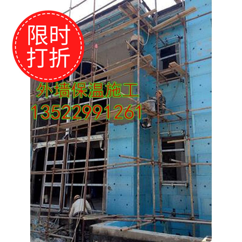 Squeeze plate insulation insulation Squeeze plate inside and outside the wall construction contractor package squeeze plastic plate XPS squeeze plate 5CM