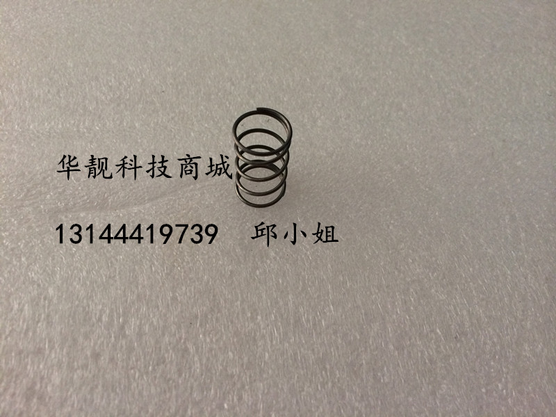 Huali Terminator 4 gun spring Terminator 4 gun inner spring gun accessories RAW THRILLS gun spring