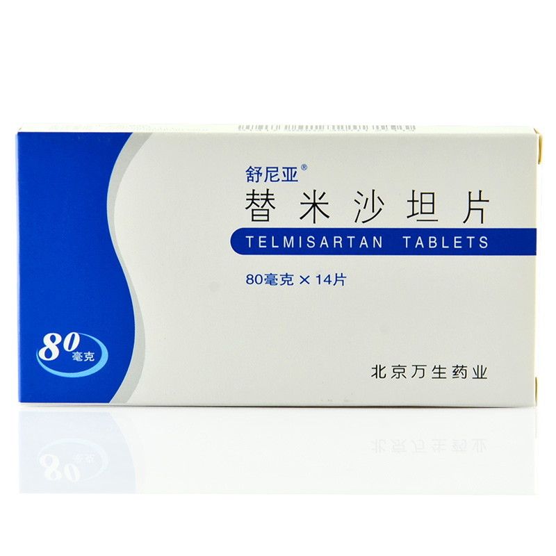 舒尼亚 舒尼亚 替米沙坦片 80mg*14片/盒