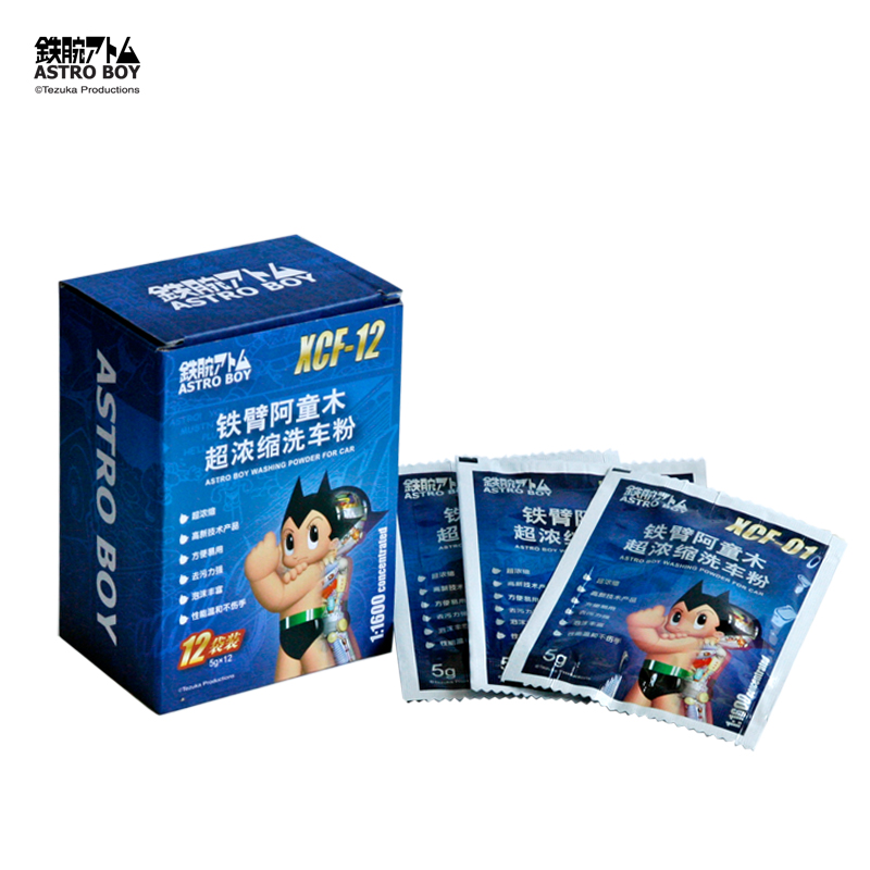 阿童木浓缩泡沫洗车粉 洗车液剂洗车精高效去污清洁5g*12袋
