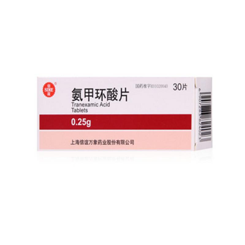 SINE/信谊 氨甲环酸片 0.25g*30片/盒