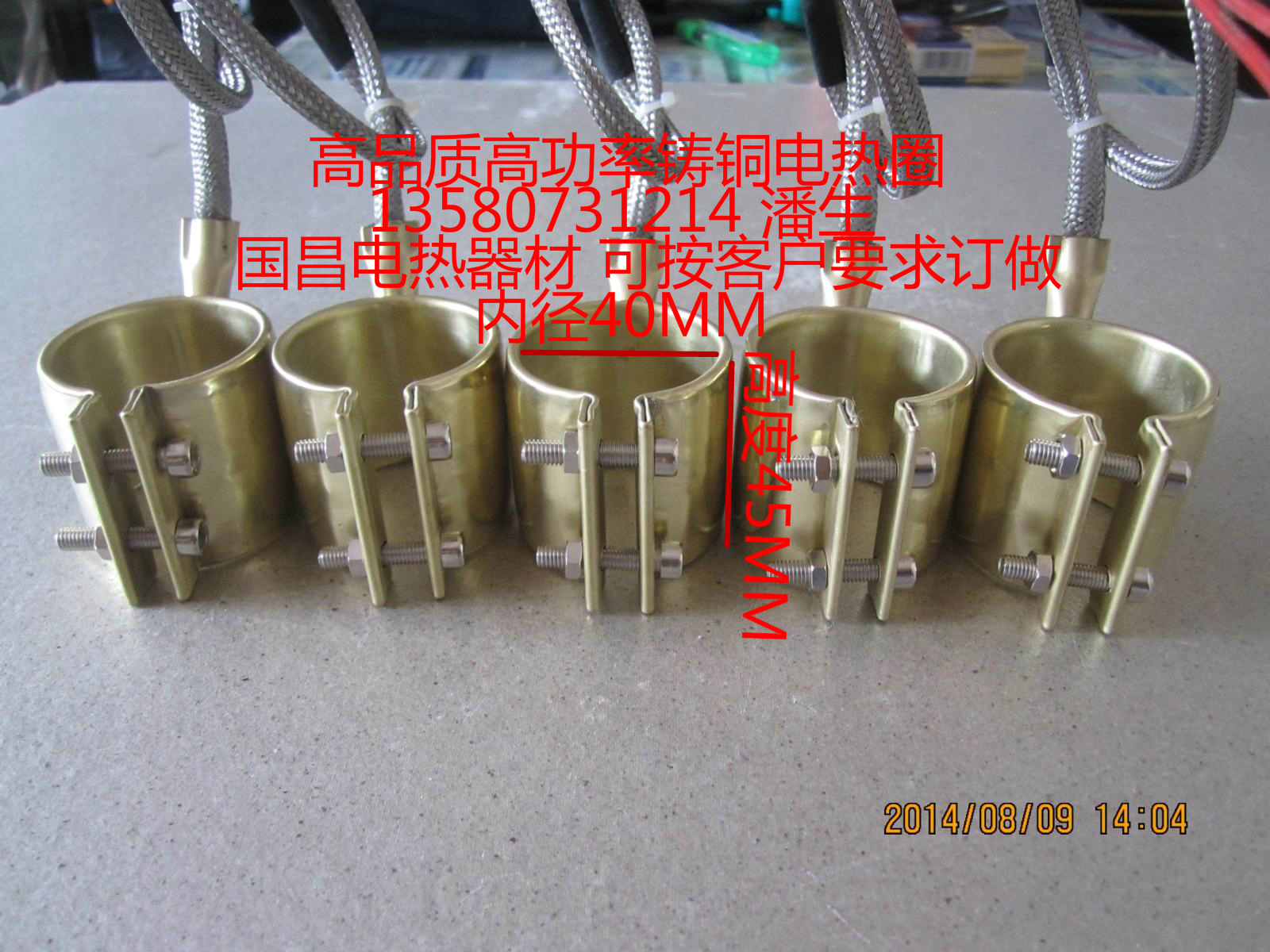 220V injection moulding machine shooting nozzle flange high power high temperature resistant quality closed leakproof rubber copper electric heating ring-Taobao