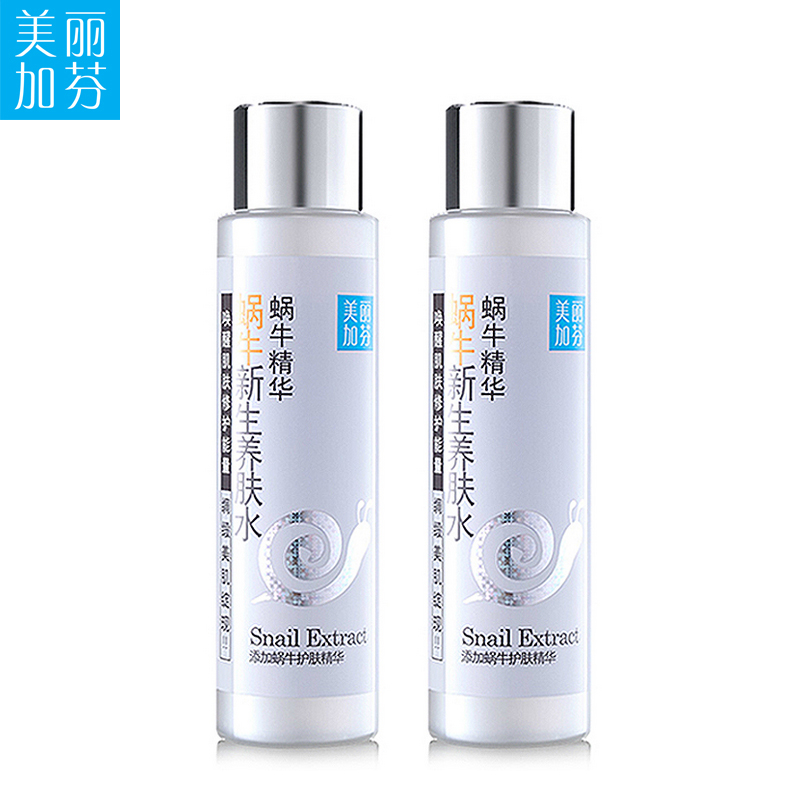 美丽加芬化妆水2件套祛痘控油抗皱透明质酸VC茶树蜗牛美丽加分