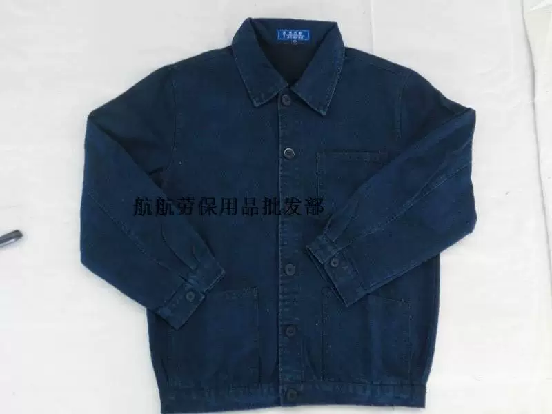 High-end denim overall for work, increased thickness