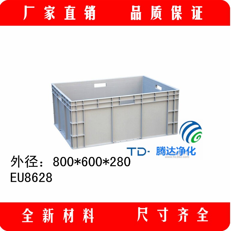 Antistatic weekly transfer case conductive case grey blue 800 * 600 * 280 EU8628 European standard logistics box Feng