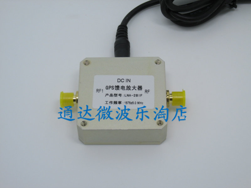 [USD 90.85] GPS feeder amplifier LNA28IF relay amplifier Low noise