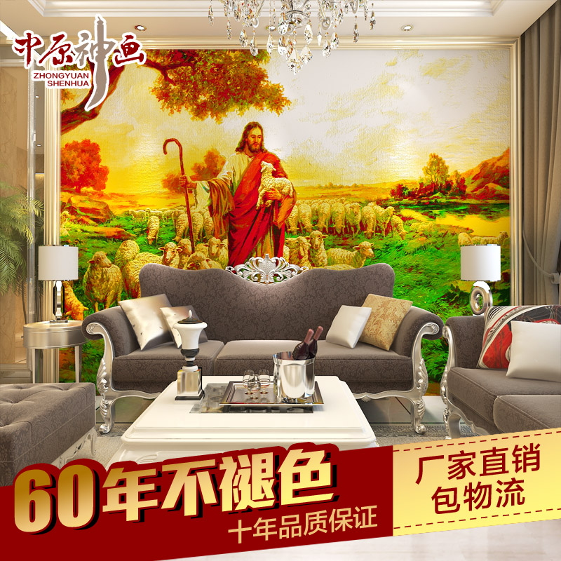 ��ԭ�񻭱�ŷ�ŵ�3D����ǽ��ש