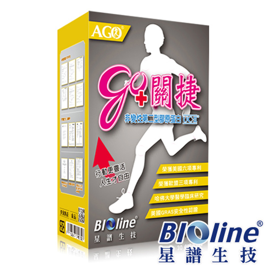 PayEasy 官网直邮 BIOline/星谱生技go+UC-II非变性二型胶原蛋