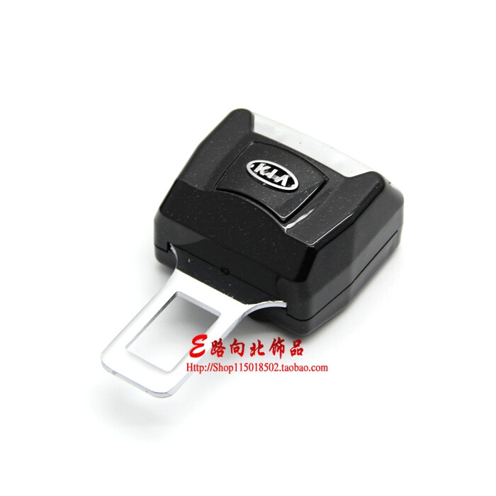 起亚智跑狮跑悦达k9K5K3K2 汽车安全带卡夹延长器 保险带卡扣插销