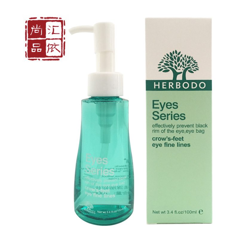 琦草集 专柜正品 K0053	舒柔深层卸妆液100ml Cite彻底清洁无残留