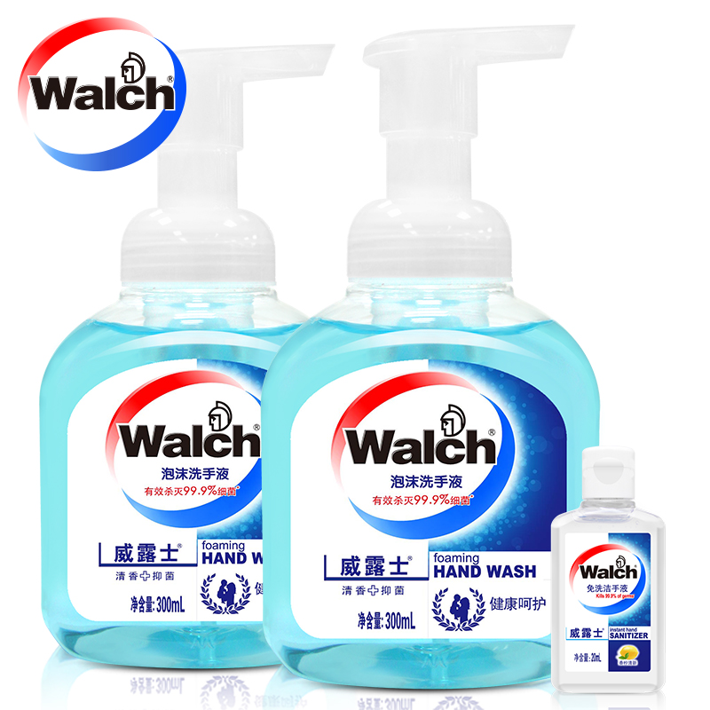 Walch/威露士泡沫洗手液300mlx2送免洗洗手液滋润双手持久保湿