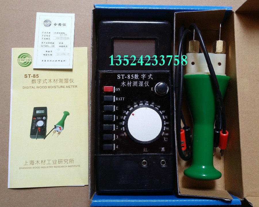 Spot Shanghai Wood Industry Research Institute ST-85 Digital Wood Moisture Meter Water Meter Wood Moisture Meter