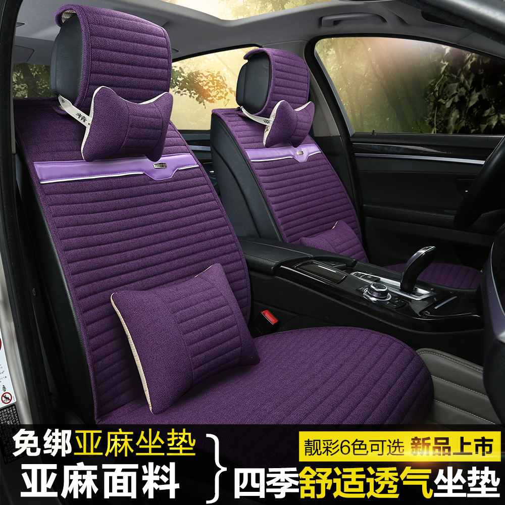 汽车坐垫四季新款现代ix35 ix25朗动瑞纳伊兰特索八名图悦动座垫